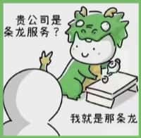 隆林县国尊烟酒商行